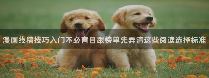 免费漫画穿越漫画