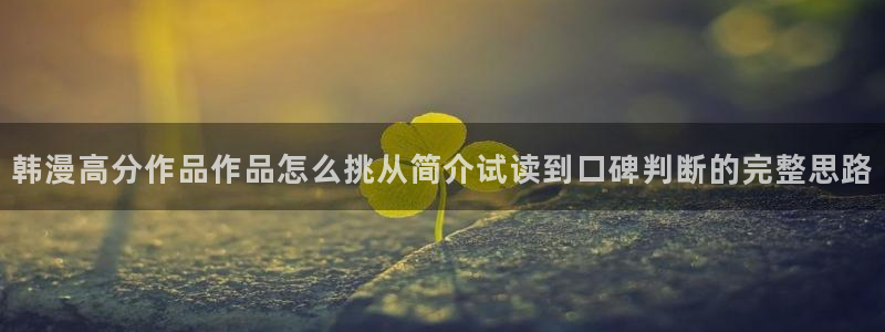 免费漫画网页版入口