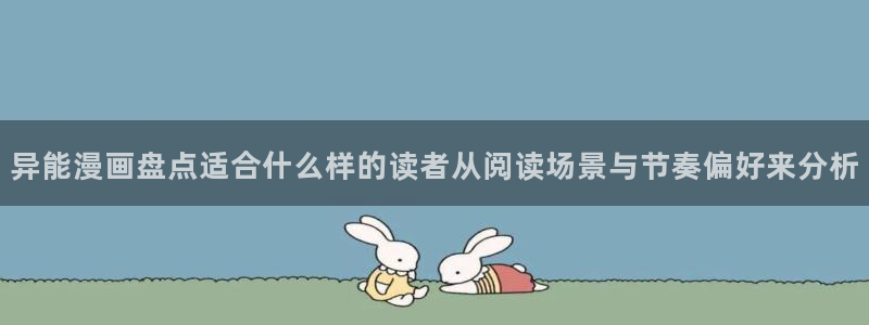 免费漫画最新漫画大全