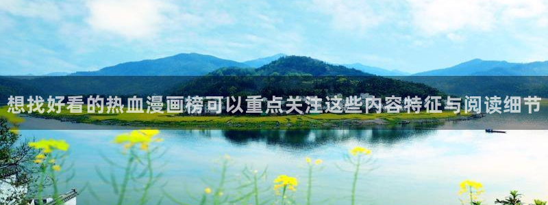 免费漫画阅读入口