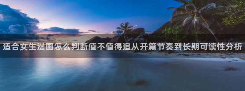 免费漫画入口地址