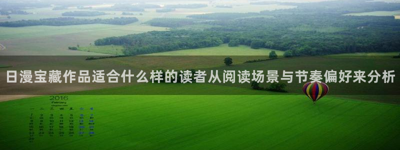 免费在线看漫画