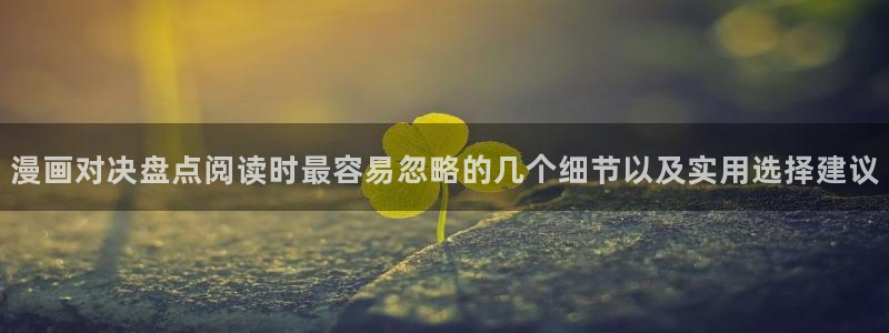 免费漫画最新漫画