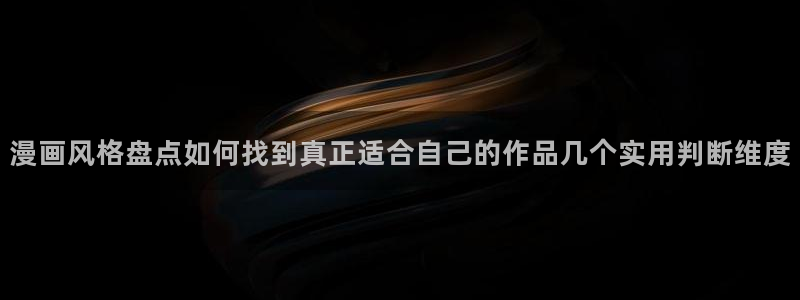 免费漫画网