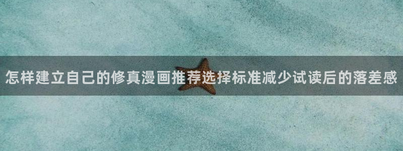 免费漫画作品目录