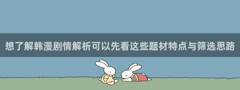 免费漫画最新榜单