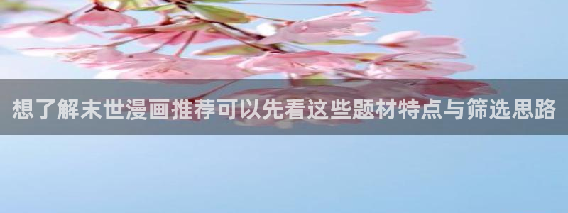 免费漫画作品分类