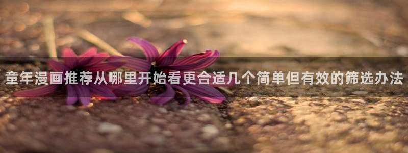 免费漫画阅读榜