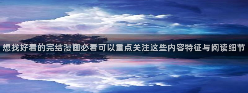 免费漫画漫画网