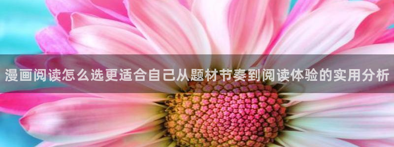 免费漫画在线大全