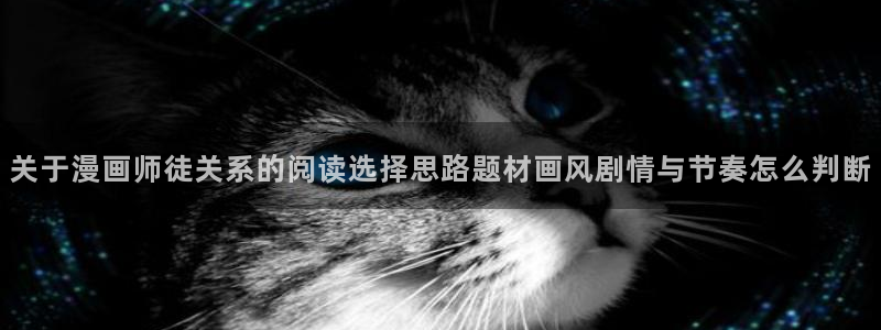 免费漫画漫画大全