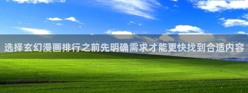 免费漫画阅读