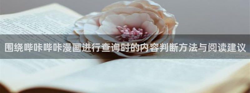 免费漫画网页地址