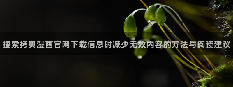 免费漫画每日漫画推荐