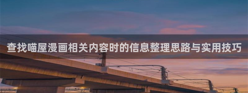 免费漫画完结漫画