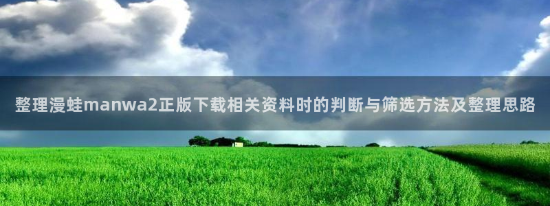 免费漫画入口大全