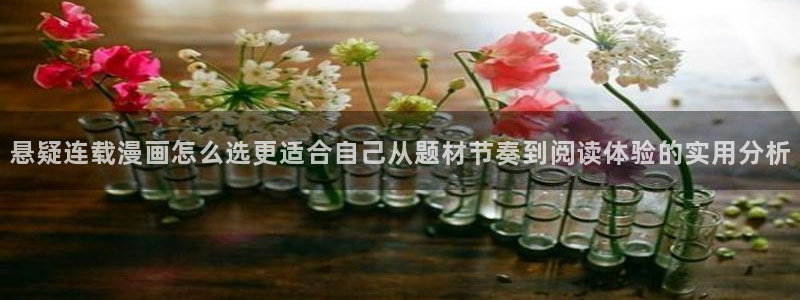 免费漫画在线看