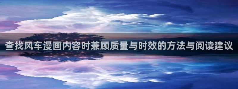 免费漫画新作漫画