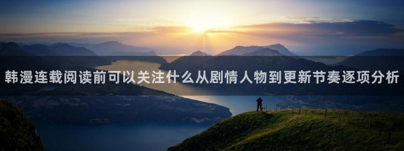 免费看漫画入口