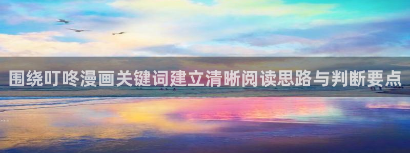 免费漫画最新网址