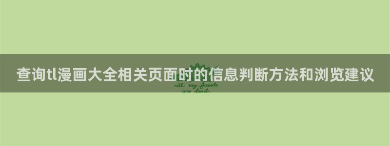 免费漫画漫画网页