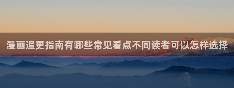 免费漫画热门榜单
