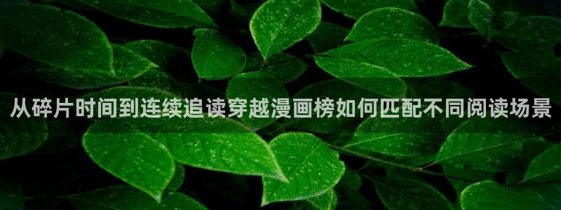 免费漫画热门榜