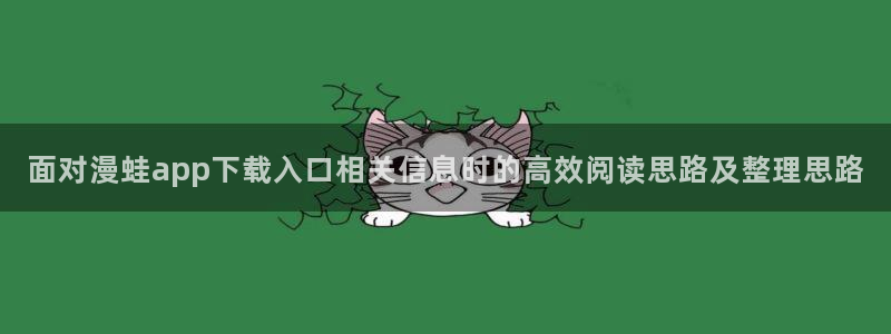 免费漫画在线导航