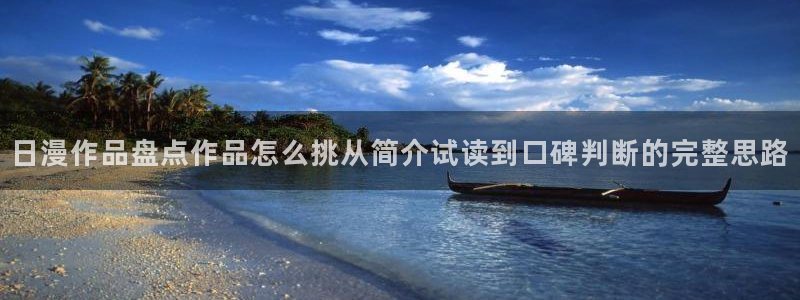 免费漫画漫画网站