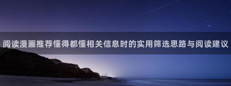 免费漫画完结漫画推荐